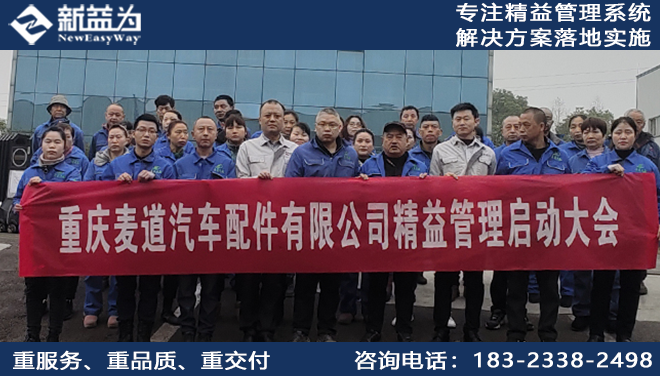 戰(zhàn)略管理咨詢如何推動執(zhí)行力發(fā)展？